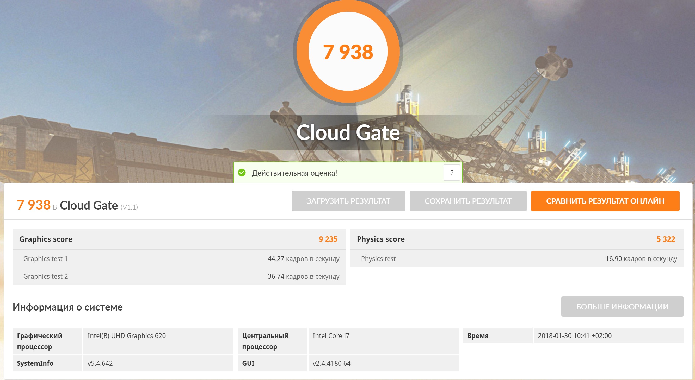 Screenshot_7.jpg