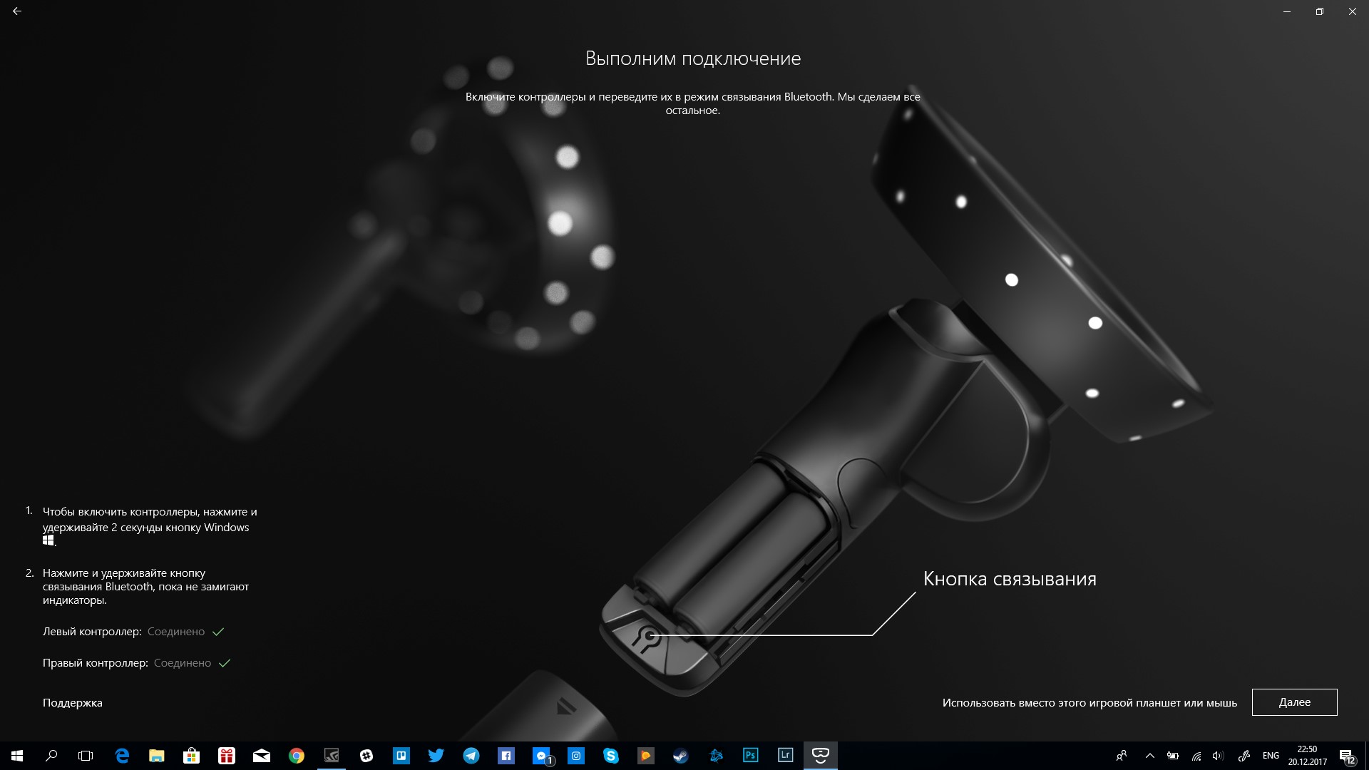 Screenshot_9.jpg