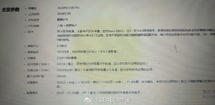 Specs-P20.jpg