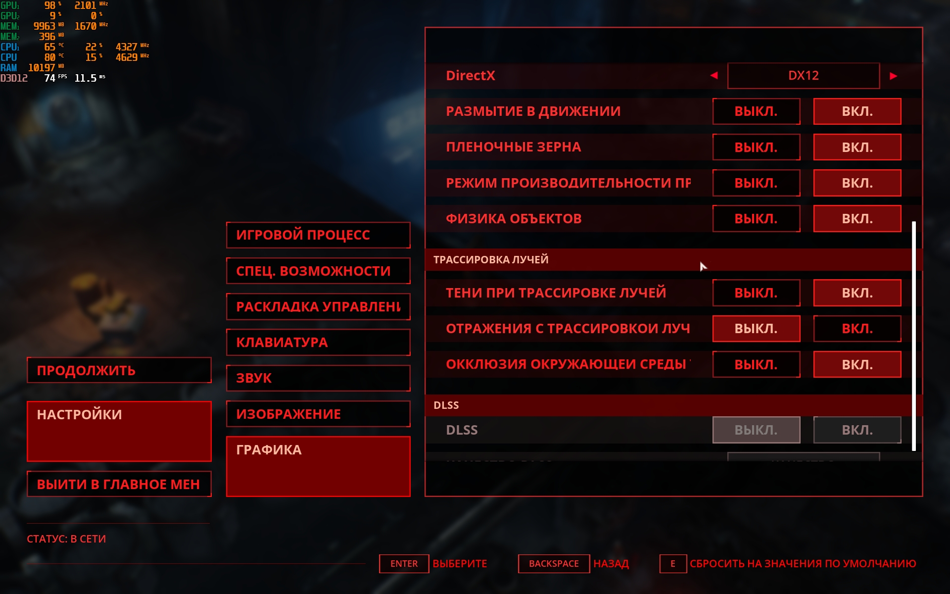Обзор ASUS ROG Flow Z13 (2022): самый мощный игровой планшет-159