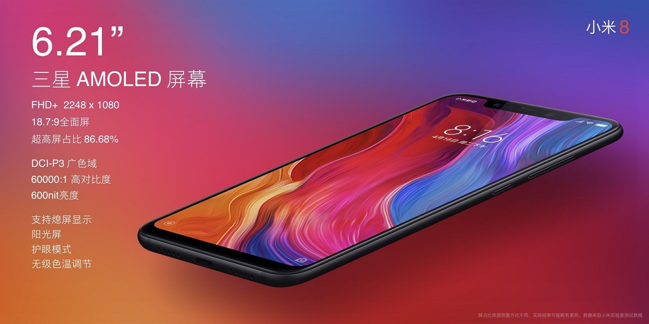 Xiaomi mi 8 1.jpg