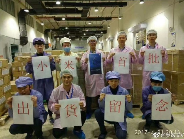 Xiaomi-Mi-6-shipment.jpg