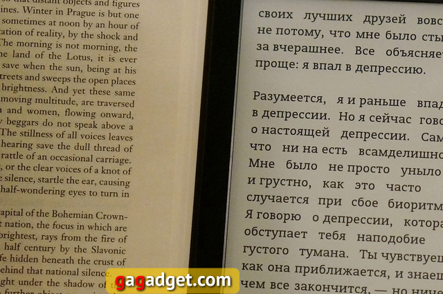 Обзор Amazon Kindle Paperwhite 2013: кто на свете всех белее -15