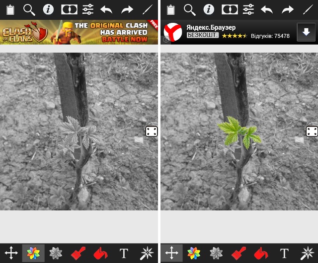 Личный опыт: обработка фотографий на Android-17 Личный опыт: обработка фотографий на Android-17