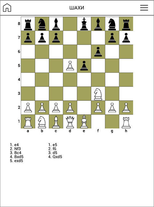 Обзор PocketBook 633 Color с экраном E-Ink Kaleido: всеядность в цвете-232