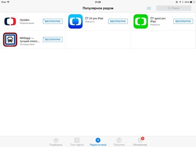 app store ios програма app store
