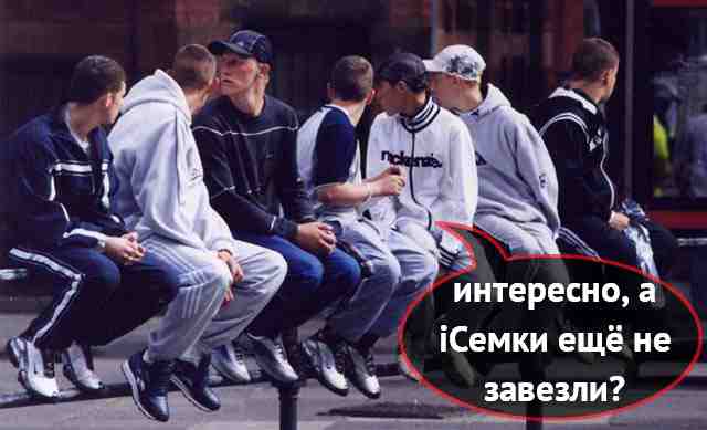 Срочно в номер: Apple открывает фирменный Apple Store в Донецке Срочно в номер: Apple открывает фирменный Apple Store в Донецке