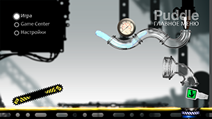 Лучшие новинки этой недели для iOS: Muscle Run, Monster Shooter 2, Puddle-14 Лучшие новинки этой недели для iOS: Muscle Run, Monster Shooter 2, Puddle-14