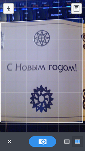 Скидки в App Store: Weather ...Wow! Scanner Pro, BGMaker, Devils at the Gate.-6
