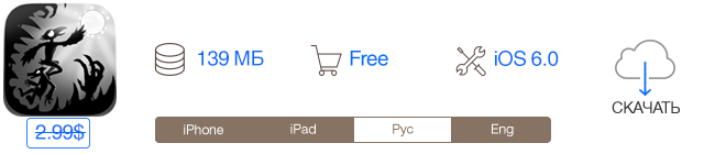 Скидки в App Store: Modern Command, Crowman & Wolfboy, Groceries, Pic&Vid Stitch.-5 Скидки в App Store: Modern Command, Crowman & Wolfboy, Groceries, Pic&Vid Stitch.-5