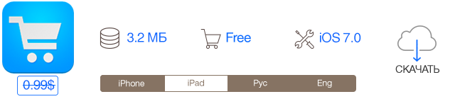 Скидки в App Store: Modern Command, Crowman & Wolfboy, Groceries, Pic&Vid Stitch.-8 Скидки в App Store: Modern Command, Crowman & Wolfboy, Groceries, Pic&Vid Stitch.-8