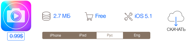 Скидки в App Store: Modern Command, Crowman & Wolfboy, Groceries, Pic&Vid Stitch.-11 Скидки в App Store: Modern Command, Crowman & Wolfboy, Groceries, Pic&Vid Stitch.-11