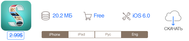 Скидки в App Store: Help Beetle Home, SugarcanePro, Save Toshi DX, Learn French Audio FlashCards.-5