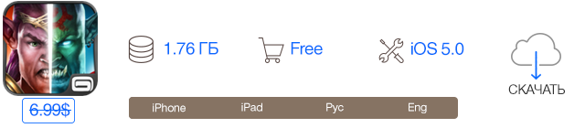 Скидки в App Store: Order & Chaos, Gifstory, Crazy Bikers 2, Greedy Dwarf.-2