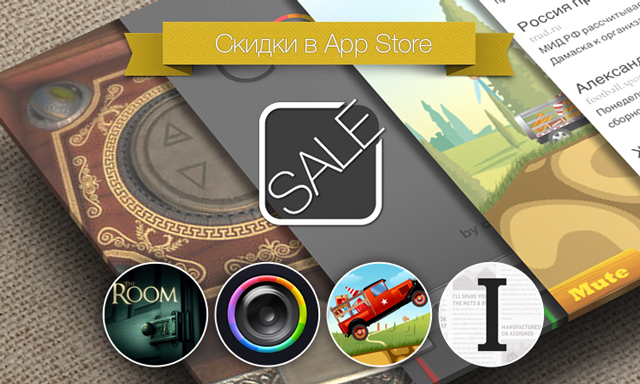 Скидки в App Store: The Room, ColorManager, Truck Go, Instapaper.