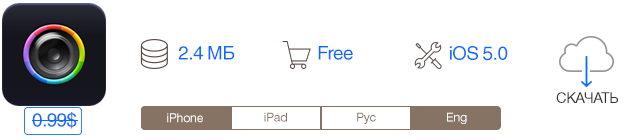 Скидки в App Store: The Room, ColorManager, Truck Go, Instapaper.-4 Скидки в App Store: The Room, ColorManager, Truck Go, Instapaper.-4