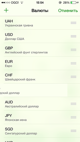 Скидки в App Store: Mega Jump 2, Vertigoo, Banca, Cling Thing.-10 Скидки в App Store: Mega Jump 2, Vertigoo, Banca, Cling Thing.-10