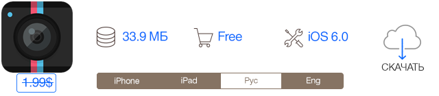 Скидки в App Store: PicLab HD, North Pole, Crazy Sapper, Chemist.-4 Скидки в App Store: PicLab HD, North Pole, Crazy Sapper, Chemist.-4