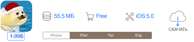 Скидки в App Store: PicLab HD, North Pole, Crazy Sapper, Chemist.-2 Скидки в App Store: PicLab HD, North Pole, Crazy Sapper, Chemist.-2