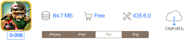Скидки в App Store: PicLab HD, North Pole, Crazy Sapper, Chemist.-7 Скидки в App Store: PicLab HD, North Pole, Crazy Sapper, Chemist.-7
