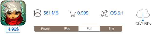 Скидки в App Store: The Dark Knight Rises, Bastion, Angry Birds Star Wars II, D-Repeat.-4