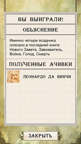Скидки в App Store: DaVinci 2 Pro, TIME Planner, Arc Ball, InstaFisheye.-4 Скидки в App Store: DaVinci 2 Pro, TIME Planner, Arc Ball, InstaFisheye.-4