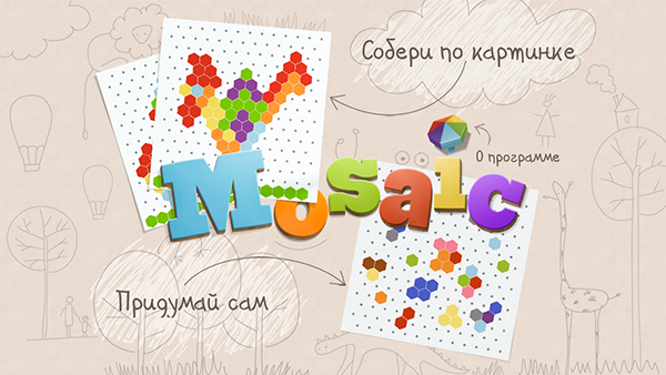Скидки в App Store: Kids Mosaic, Skulls of the Shogun, dictAMAZE, 8 Ball Pool.-3 Скидки в App Store: Kids Mosaic, Skulls of the Shogun, dictAMAZE, 8 Ball Pool.-3