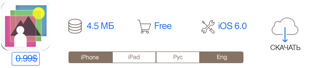 Скидки в App Store: BlockHopper, DayD Tower Rush, Tiny Goalie, Layer Pic.-10