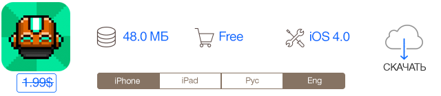 Скидки в App Store: BlockHopper, DayD Tower Rush, Tiny Goalie, Layer Pic.-2