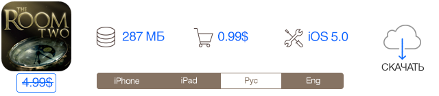 Скидки в App Store: Infinity Blade III, The Room 2, Поле Чудес, 50Music.-4