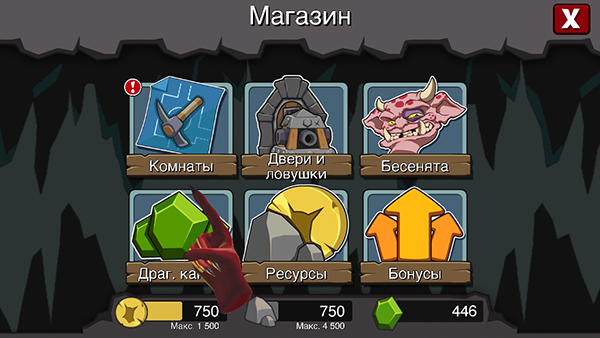 Скидки в App Store: Dungeon Keeper, Pyro Jump, G.R.B, Monopoly Millionaire.-4 Скидки в App Store: Dungeon Keeper, Pyro Jump, G.R.B, Monopoly Millionaire.-4