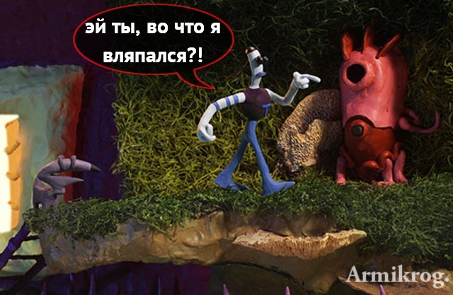 Armikrog - духовный наследник The Neverhood (Не верь в худо)