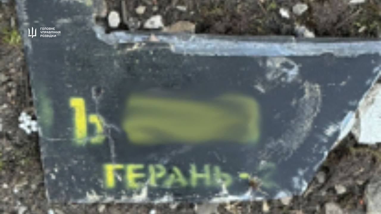 Shahed debris from the Kommersant series. Illustration: GUR
