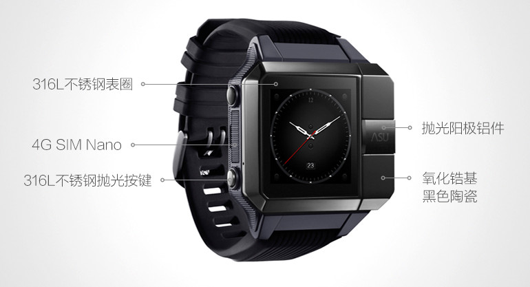 asu-watch-china-2.jpg
