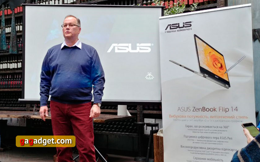 asus-07-12-2017-01.jpg