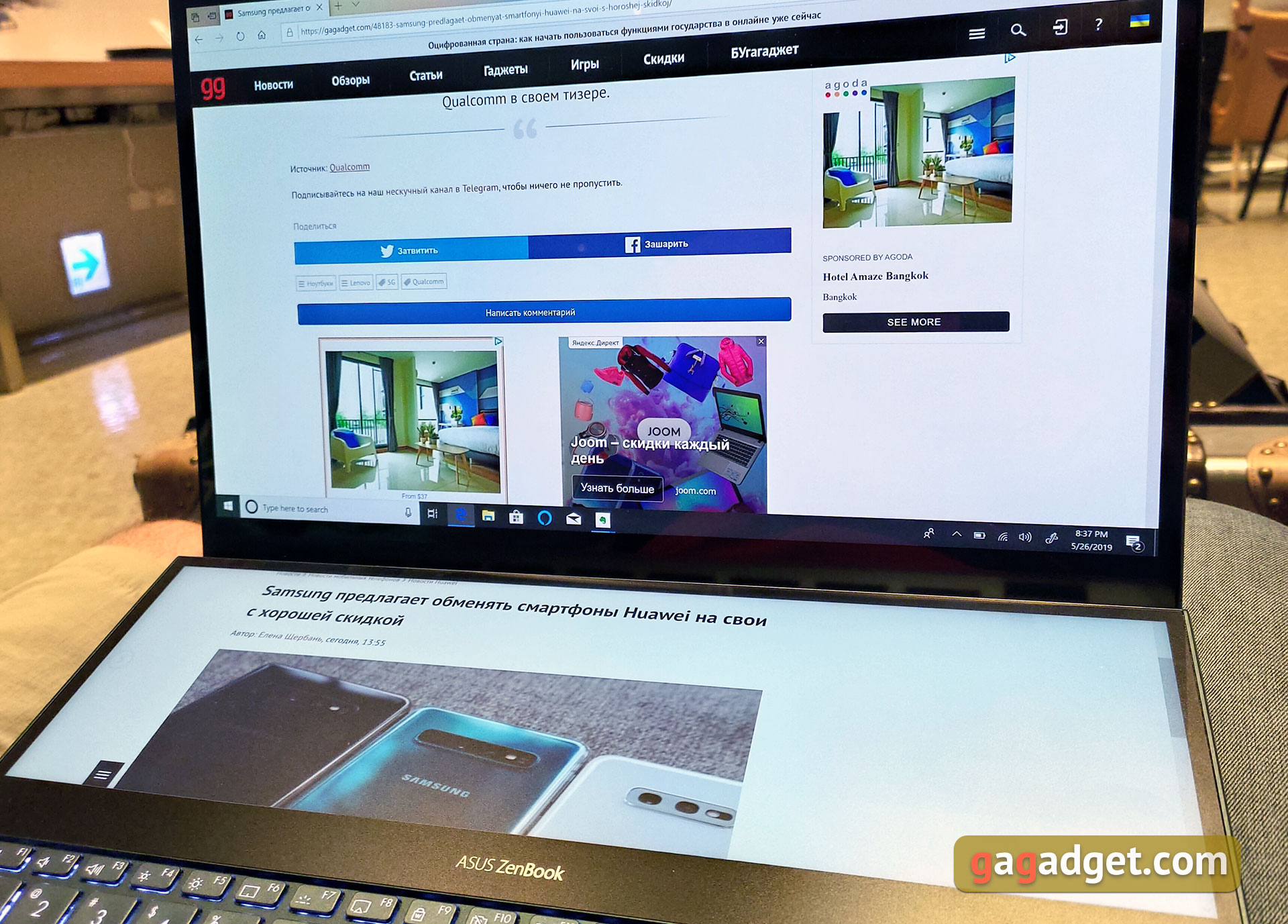 Ноутбук ASUS ZenBook Pro Duo з двома екранами: перші враження-25