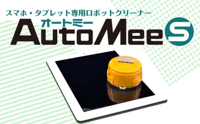 AutoMee S: автоматический чистильщик дисплея AutoMee S: автоматический чистильщик дисплея