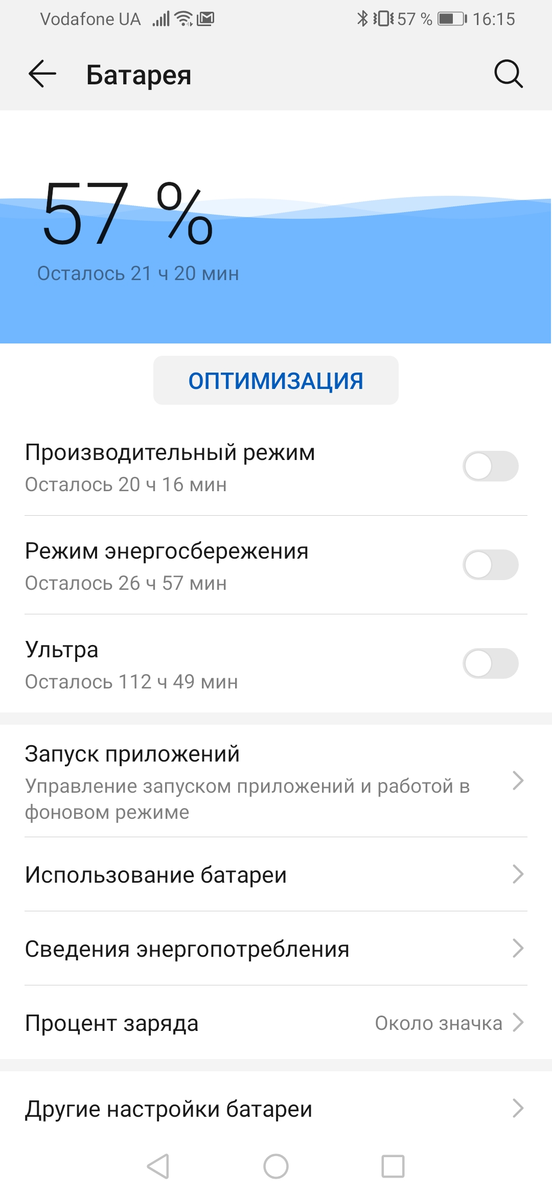 Огляд Huawei P Smart Pro (2019): пам'яті забагато не буває-37