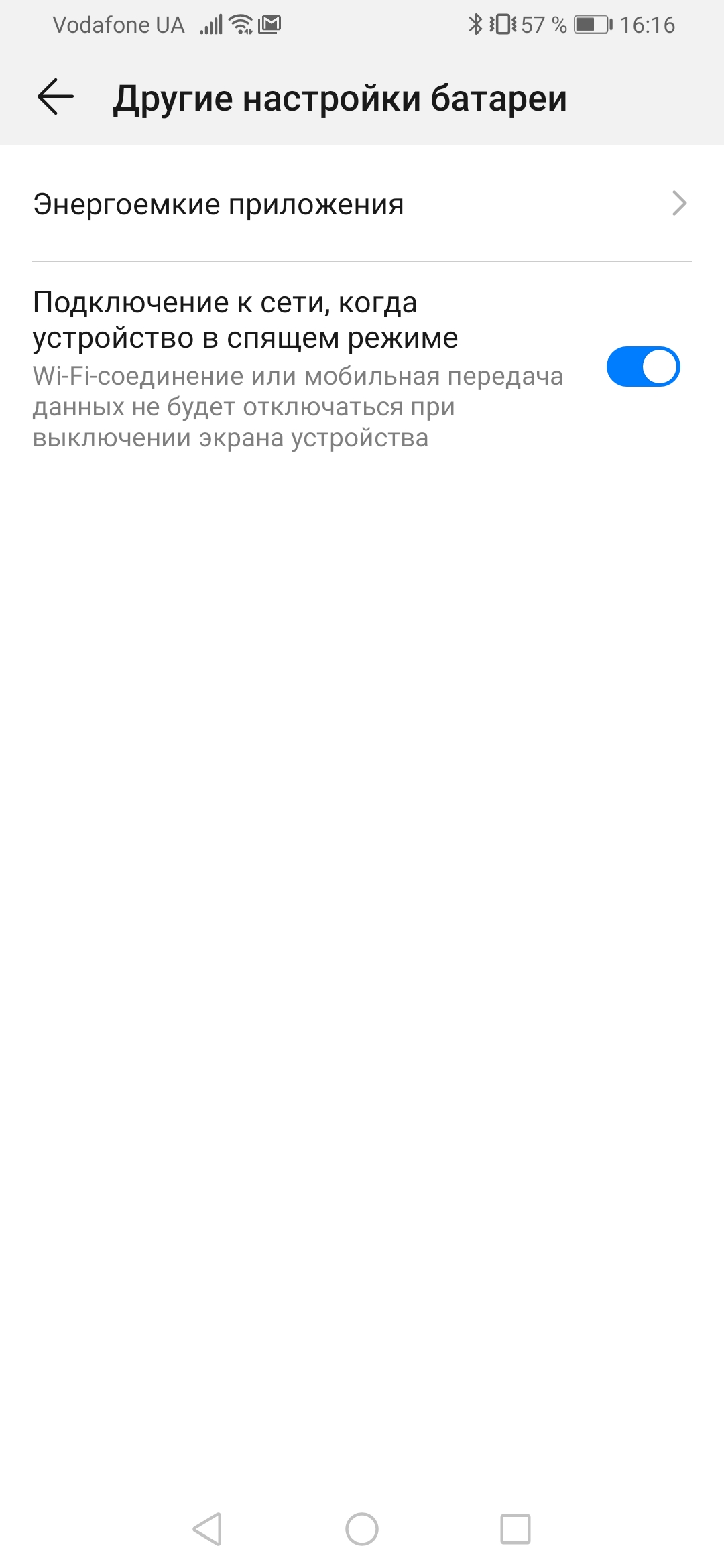 Огляд Huawei P Smart Pro (2019): пам'яті забагато не буває-38