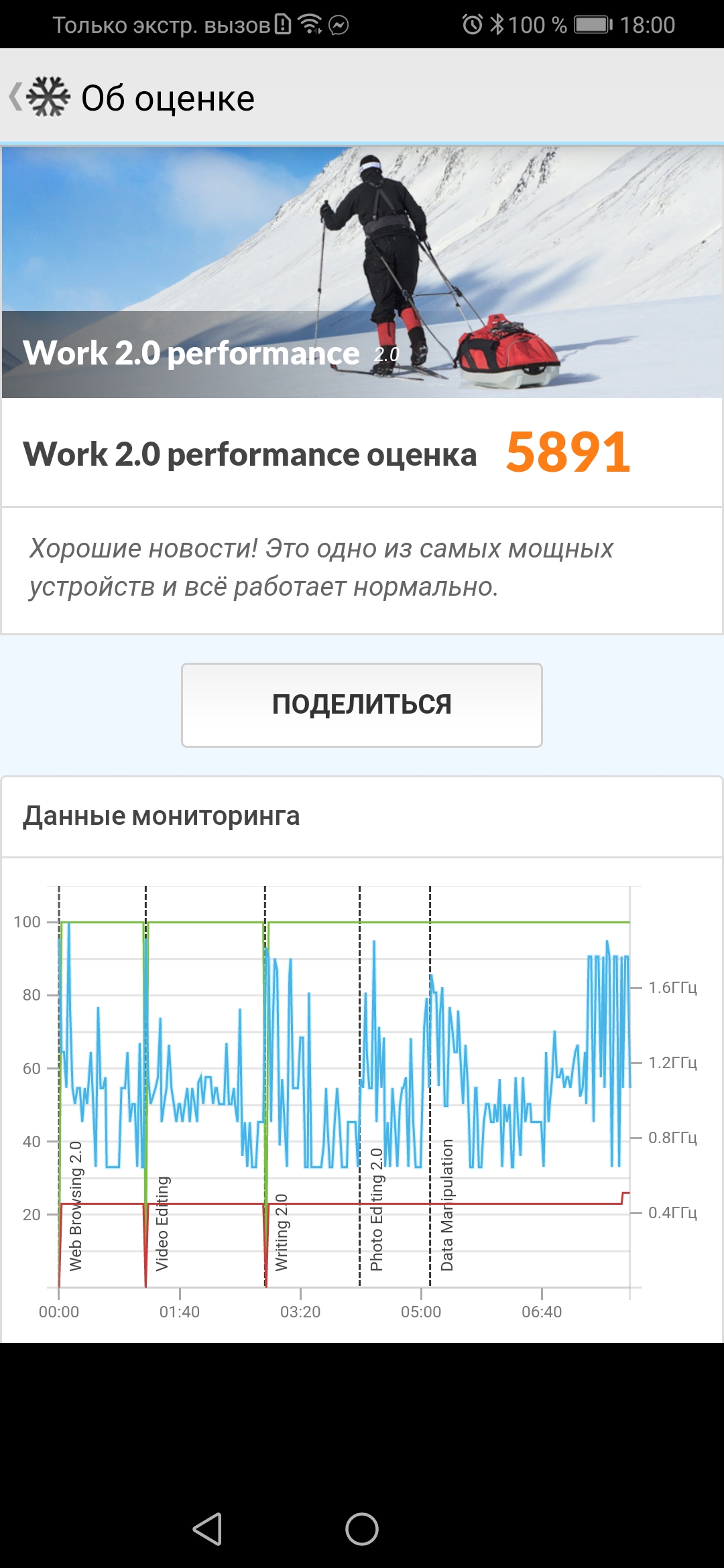 Огляд Huawei P Smart Pro (2019): пам'яті забагато не буває-26