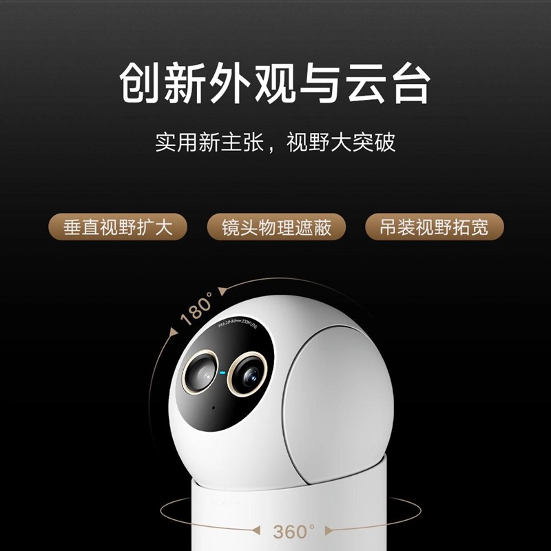 Камера Xiaomi Mi Smart Camera 4 Zoom