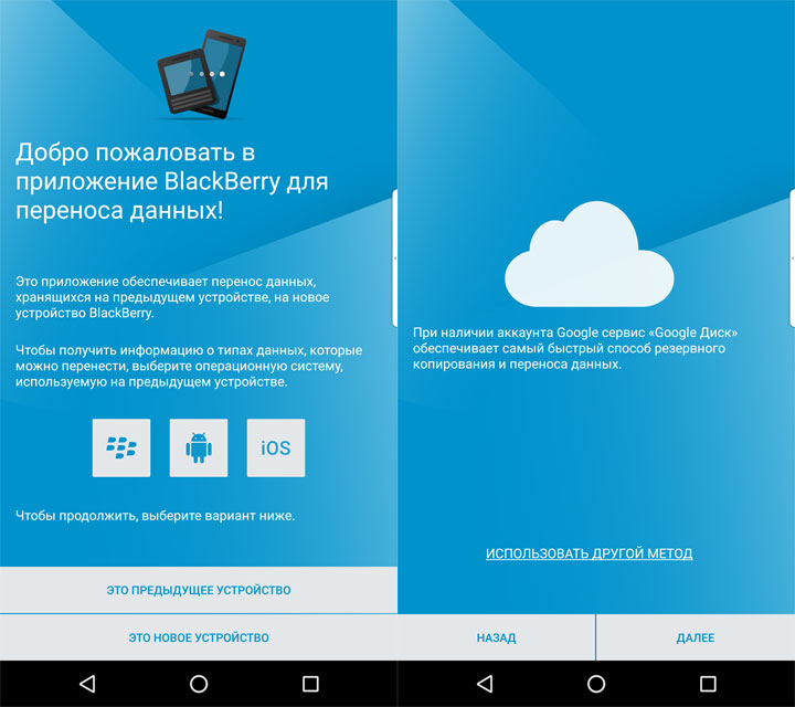 Обзор BlackBerry DTEK60: "ежевичный" флагман на Android-87