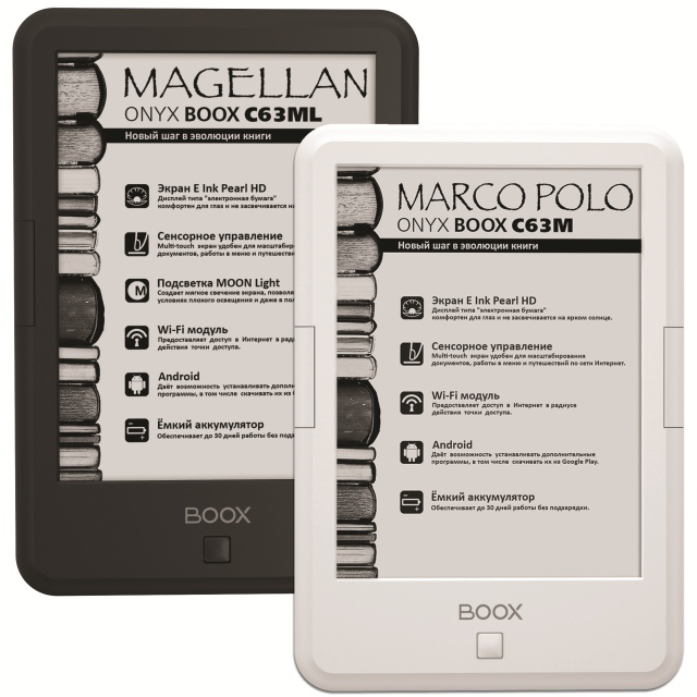 Ридеры Onyx Boox C63M Marco Polo и C63ML Magellan с 6-дюймовыми сенсорными E Ink PearlHD дисплеями