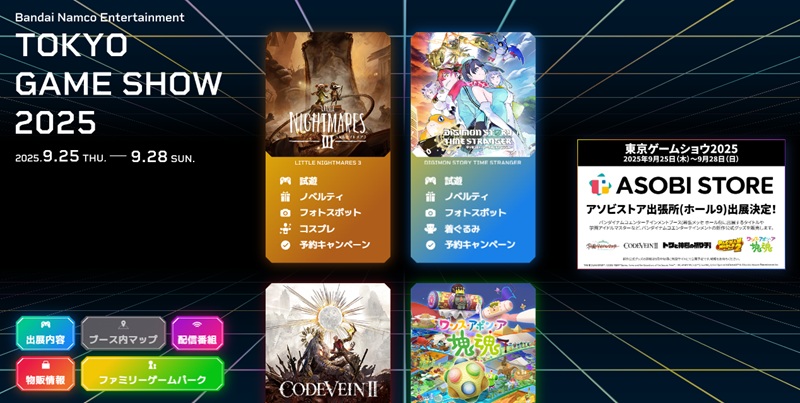 Bandai Namco at TGS 2025