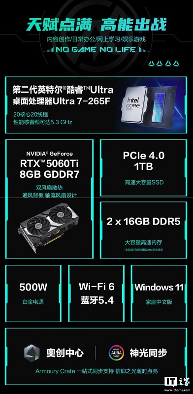 Дизайн корпусу ASUS ROG ROG Zephyrus G6X з RGB-підсвічуванням