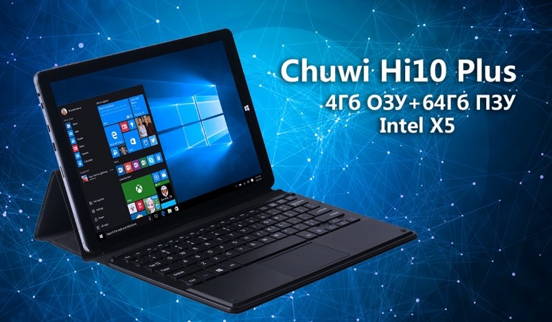 Ноябрьские распродажи и скидки на топовые гаджеты в GearBest-2 chuwi-hi 10 plus.jpg