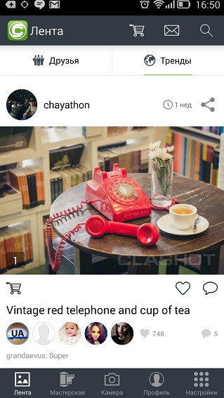 Clashot — это не спам, а реальная возможность заработать: ставим эксперимент-20