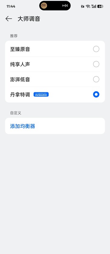 Oppo Free4 Dynaudio Edition image 2