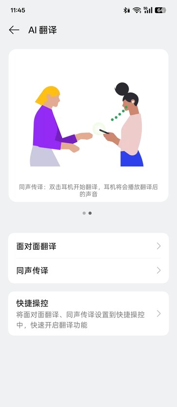 Oppo Free4 Dynaudio Edition image 3