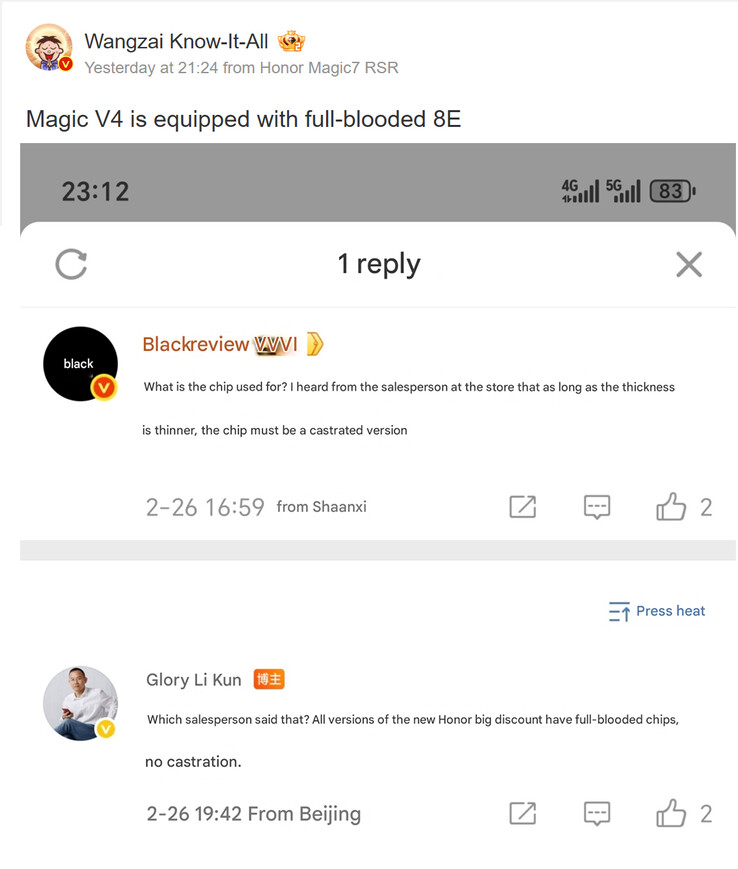 Ли Кун намекает на Honor Magic V4